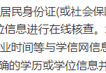 二級建造師網(wǎng)上報名,二級建造師網(wǎng)上報名照片要求