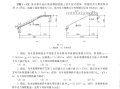 2020年二級(jí)結(jié)構(gòu)工程師考試時(shí)間和考試科目,二級(jí)結(jié)構(gòu)工程師考試歷程