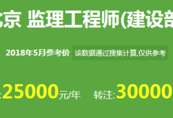 注冊巖土工程師掛靠年齡的簡單介紹