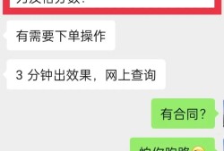 交25000，一建可改分！？