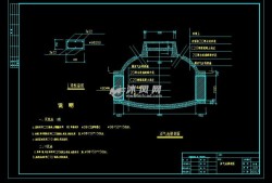 沼氣池設(shè)計(jì)圖以及原理圖片沼氣池設(shè)計(jì)圖