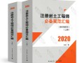 注冊巖土工程師可以同時考試嗎注冊巖土工程師牛不牛