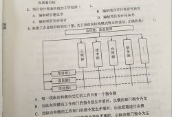 二級(jí)建造師施工管理復(fù)習(xí)資料二級(jí)建造師施工管理答案2022