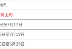 2020年一建報(bào)名時(shí)間是什么時(shí)候？