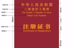 貴州省造價工程師協(xié)會官網(wǎng)貴州省造價工程師協(xié)會