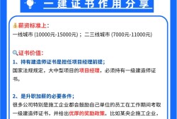 一級建造師分為哪幾個專業(yè)一級建造師分類及其相對應的專業(yè)