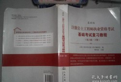 非巖土專業(yè)考下巖土工程師有用嗎,巖土工程師非專業(yè)可以考嗎