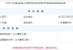 江西省監(jiān)理工程師考試延期,江西省監(jiān)理工程師考試