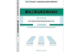 一級(jí)建造師管理精講視頻下載一級(jí)建造師教學(xué)視頻下載