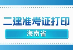 二級(jí)建造師提分王二級(jí)建造師內(nèi)部提分是真是假