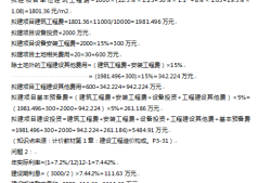 造價工程師的年收入造價工程師的年收入是多少