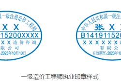 2019造價(jià)工程師考試答案,2019年造價(jià)工程師真題解析