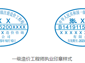 2019造價(jià)工程師考試答案,2019年造價(jià)工程師真題解析