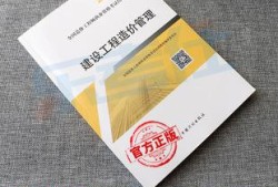 造價(jià)工程師證取消了嗎,造價(jià)工程師改版