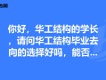 深圳結(jié)構(gòu)工程師平均工資多少錢深圳結(jié)構(gòu)設(shè)計師工資一般多少