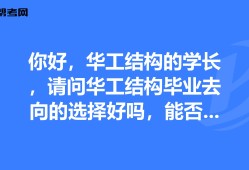 深圳結(jié)構(gòu)工程師平均工資多少錢深圳結(jié)構(gòu)設(shè)計(jì)師工資一般多少