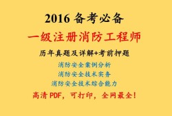 消防工程師注冊(cè)信息怎么查,消防工程師注冊(cè)信息