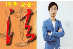 零基礎(chǔ)考注冊(cè)安全工程師，如何安排學(xué)習(xí)？