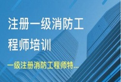 安全工程師招聘58同城安全工程師招聘注冊(cè)安全工程師優(yōu)先