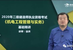 二級(jí)建造師到底難不難考,二級(jí)建造師難不難考