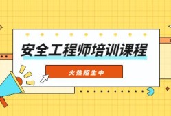 裝配式bim智慧消防工程師的簡單介紹