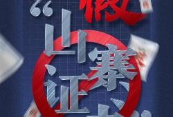 Bim工程師證書可以掛么信陽bim工程師證書