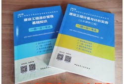 關(guān)于巖土工程師基礎(chǔ)考試用書(shū)的信息