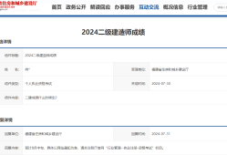 二級(jí)建造師證考取條件,二級(jí)建造師考證條件