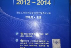 注冊巖土工程師基礎(chǔ)考試視頻,注冊巖土工程師專業(yè)考試視頻課件