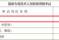 一級(jí)造價(jià)工程師報(bào)名時(shí)間2024年考試,一級(jí)造價(jià)工程師報(bào)名時(shí)間