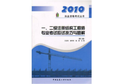 注冊結(jié)構(gòu)工程師章圖片高清注冊結(jié)構(gòu)工程師章圖片