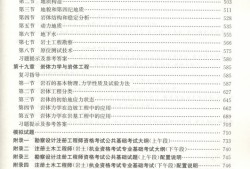 注冊巖土工程師東莞招聘信息,注冊巖土工程師東莞招聘信息網(wǎng)