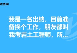 巖土工程師報名時間2021官網(wǎng)巖土工程師報名流程