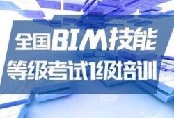 武漢裝配式bim工程師考證服務(wù)電話,武漢裝配式bim工程師考證服務(wù)