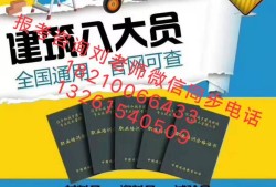 助理造價工程師報名,二級造價師報考時間2024年