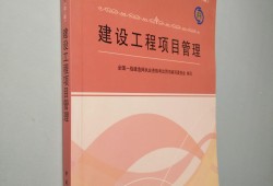 一級建造師管理系統(tǒng)中國建造師網(wǎng)個(gè)人入口