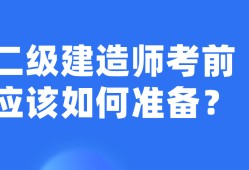 二級建造師個人系統(tǒng),湖南二級建造師個人系統(tǒng)