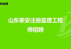 湖南注冊巖土工程師招聘2022,湖南注冊巖土工程師招聘2022考試