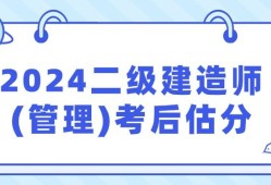 二級建造師有啥用二級建造師證有什么用