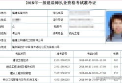 山東省一級建造師報(bào)名時(shí)間2022年官網(wǎng),山東省一級建造師報(bào)名