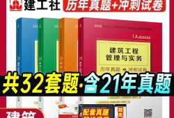 一級建造師機電實務(wù)歷年真題一級建造師機電歷年真題