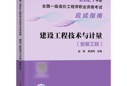 造價(jià)工程師求職簡(jiǎn)歷,造價(jià)工程師期刊