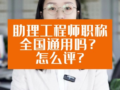 廣東省助理安全工程師助理安全工程師報名入口