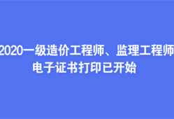 環(huán)球網(wǎng)造價工程師招聘環(huán)球網(wǎng)造價工程師