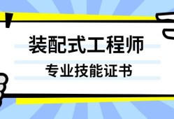 六安市bim工程師招聘的簡單介紹