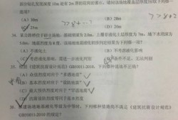 35歲后不要考巖土工程師郭嘉2017巖土工程師