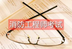 上海消防工程師報名入口,上海消防員報名入口