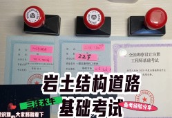 注冊(cè)巖土工程師施工單位需要用嗎,業(yè)主要求有注冊(cè)巖土工程師