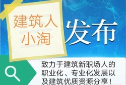 注冊(cè)消防工程師現(xiàn)在真如別人說的那么高工資嗎？那種工作好找嗎？