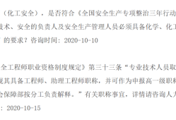 二級建造師證書有什么用?價值有多大?二級建造師證書含金量